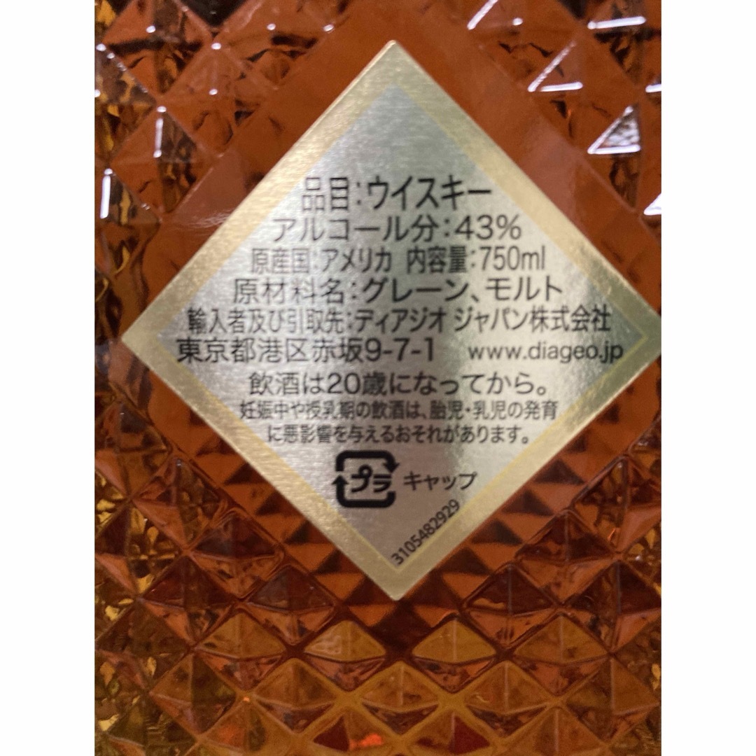 ディアジオ(ディアジオ)のI.W.HARPAR 12年(IWハーパー12年) 750ml  1本 食品/飲料/酒の酒(ウイスキー)の商品写真