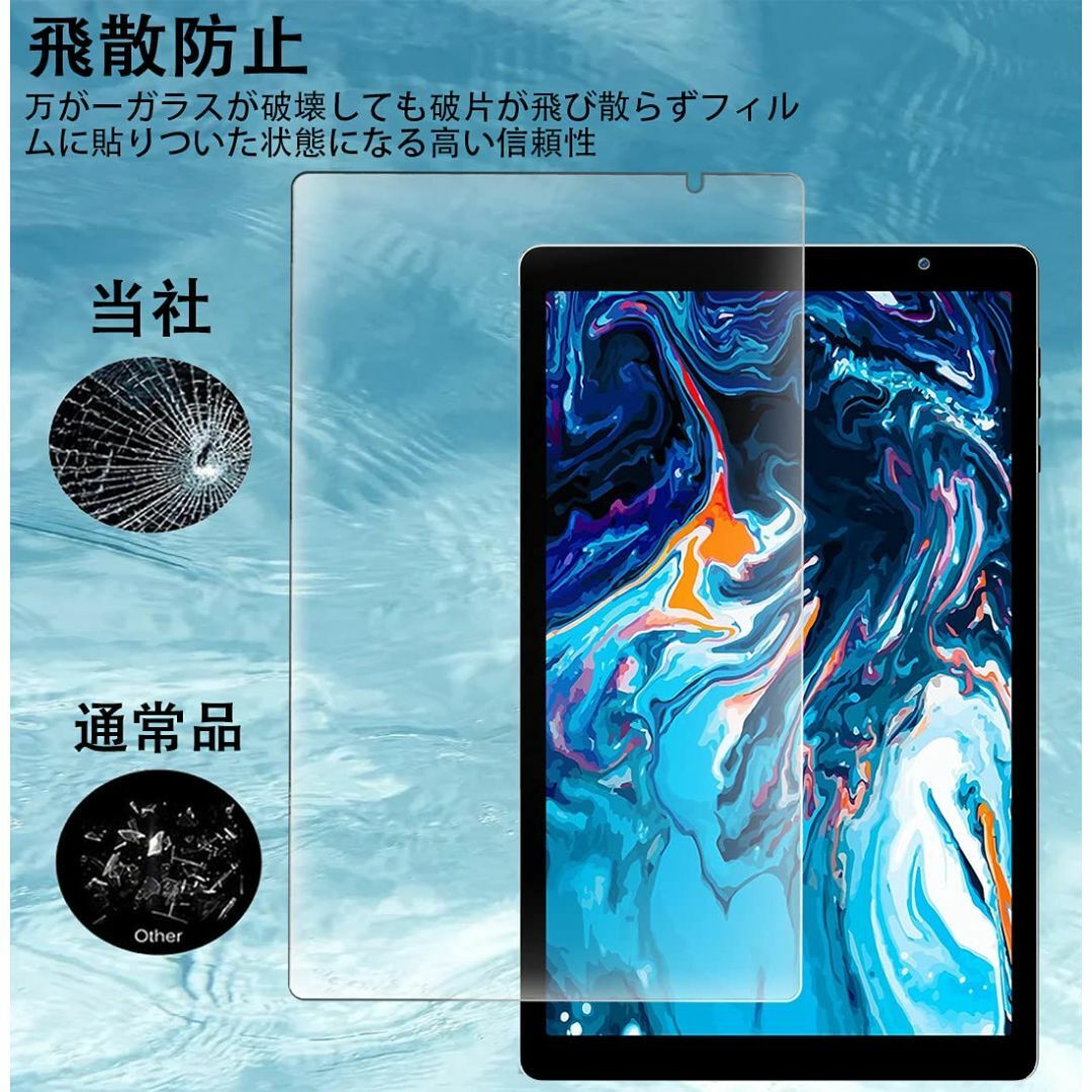 【色:】FOR VUCATIMES N20 タブレット 10.1インチ 用のガラ スマホ/家電/カメラのPC/タブレット(タブレット)の商品写真