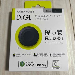 スマートタグ(その他)