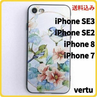 iPhoneSE3 ケース iPhoneSE2 iPhone8 7 咲く花と小鳥(iPhoneケース)