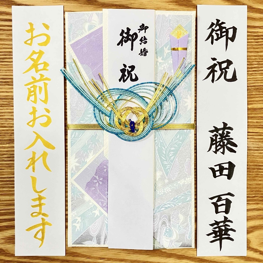 御祝儀袋【千代紙パステルブルー】婚礼祝　のし袋　お祝い袋　金封　プレミアム ハンドメイドの文具/ステーショナリー(その他)の商品写真