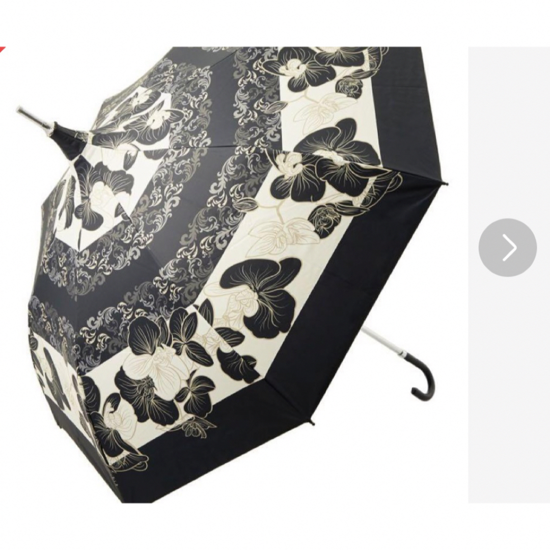 チェンジクリスタルジェミー　ノベルティ　日傘 レディースのファッション小物(傘)の商品写真