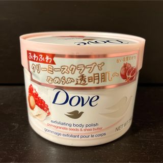 ダヴ(Dove（Unilever）)のDove クリーミーボディスクラブ ザクロ&シアバター(ボディクリーム)