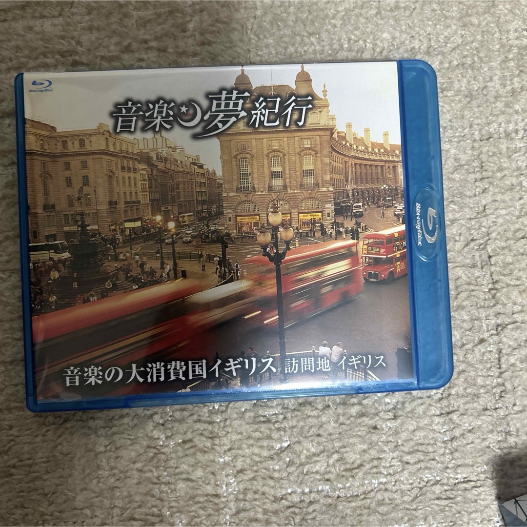 音楽の夢紀行 エンタメ/ホビーのDVD/ブルーレイ(ミュージック)の商品写真