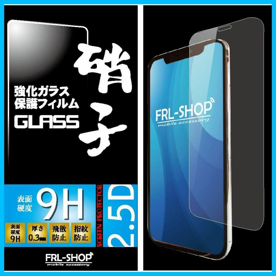 【サイズ:iPhoneXSMAX】【FRL-SHOP】iPhoneXS MAX  スマホ/家電/カメラのスマホアクセサリー(その他)の商品写真