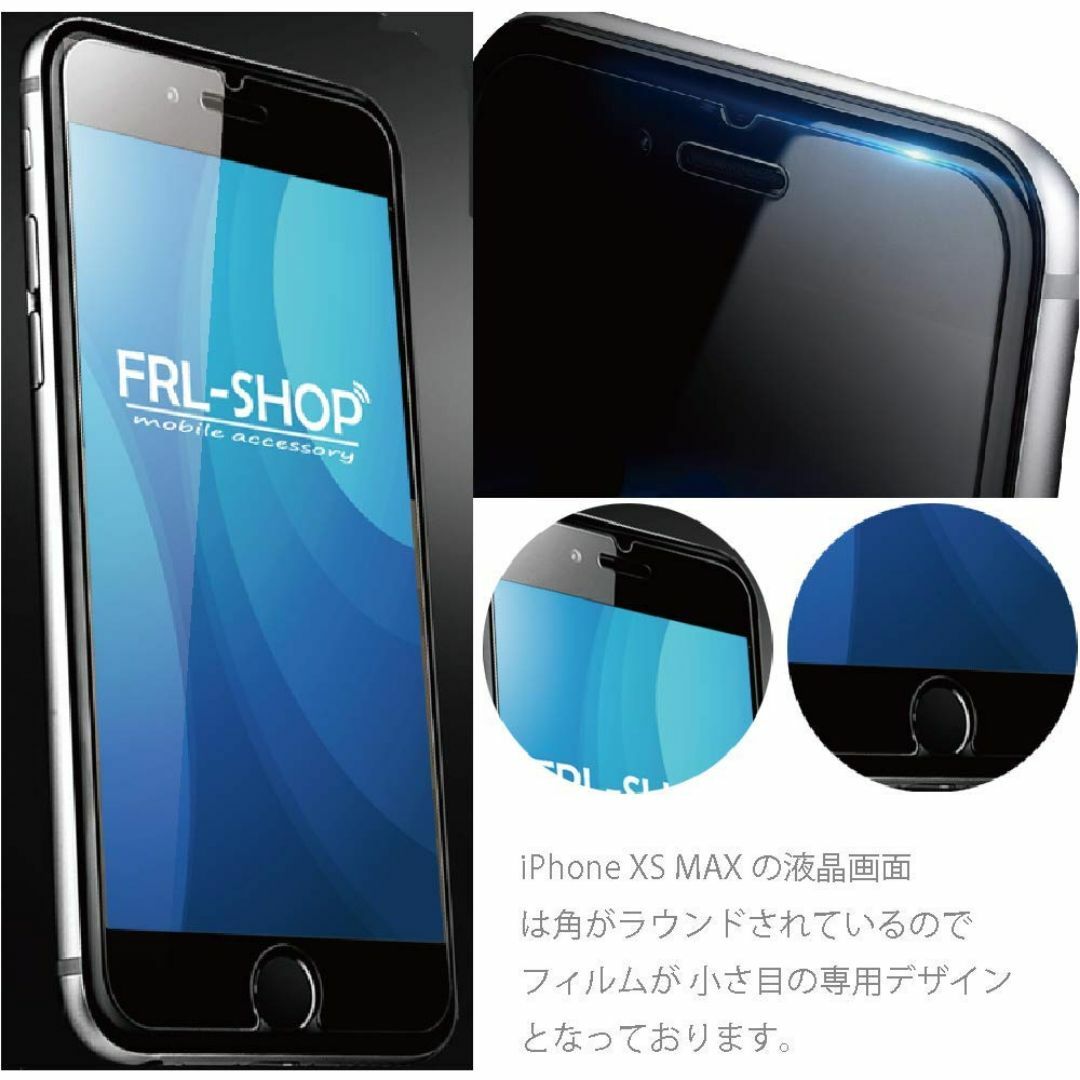 【サイズ:iPhoneXSMAX】【FRL-SHOP】iPhoneXS MAX  スマホ/家電/カメラのスマホアクセサリー(その他)の商品写真