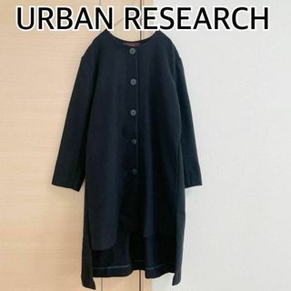 URBAN RESEARCH ITEMS - URBAN RESEARCH　アーバンリサーチ　ノーカラーコート　ネイビー