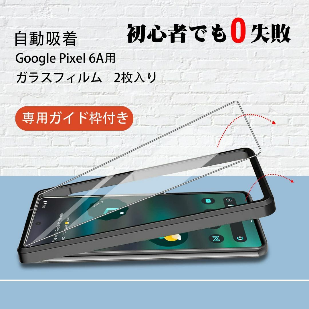 【色:GooglePixel6A透明】【指紋認証対応 】For Google P スマホ/家電/カメラのスマホアクセサリー(その他)の商品写真