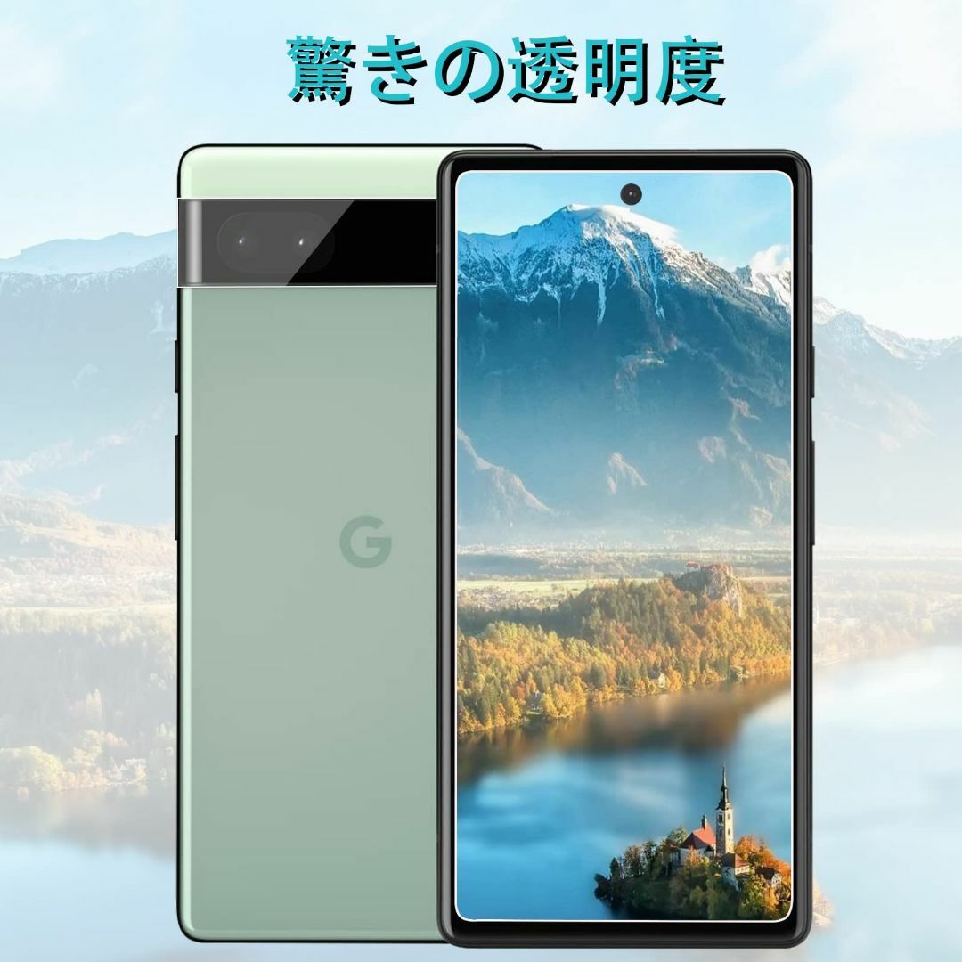 【色:GooglePixel6A透明】【指紋認証対応 】For Google P スマホ/家電/カメラのスマホアクセサリー(その他)の商品写真