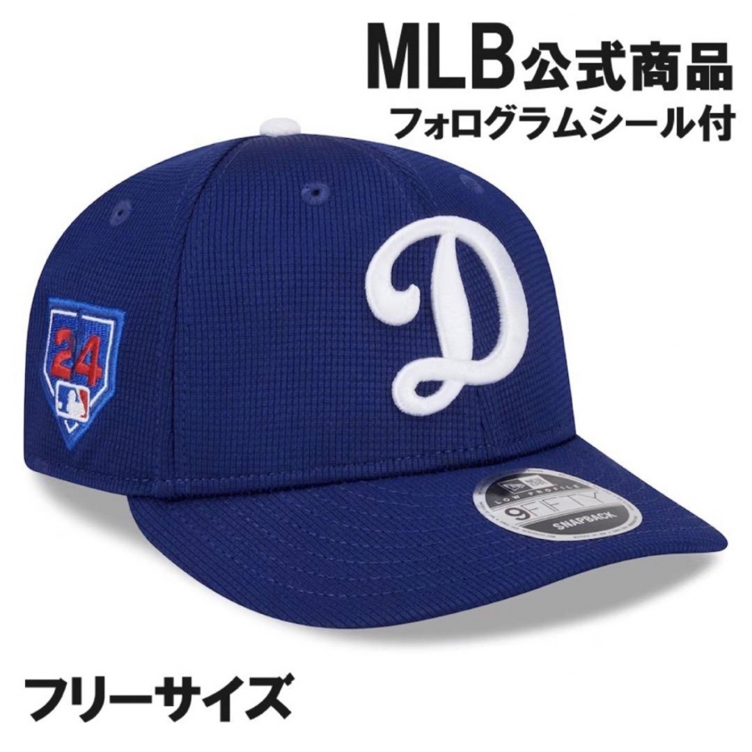 NEW ERA(ニューエラー)の公式 ドジャース 大谷翔平 キャップ MLB 野球 応援 メンズの帽子(キャップ)の商品写真