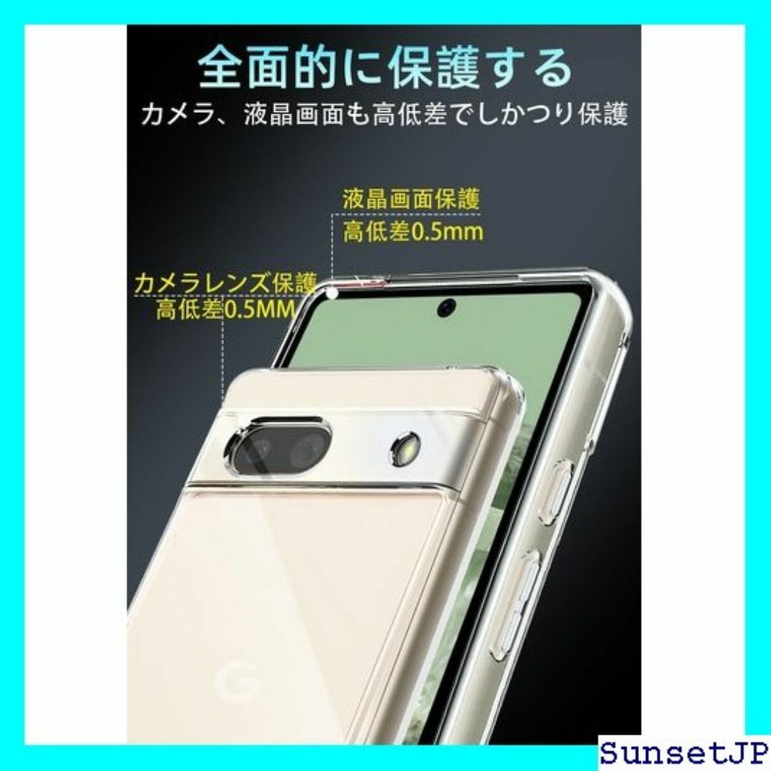 ☆新品☆ Kakuki For Google Pixel 8A 対応 365 スマホ/家電/カメラのスマホ/家電/カメラ その他(その他)の商品写真