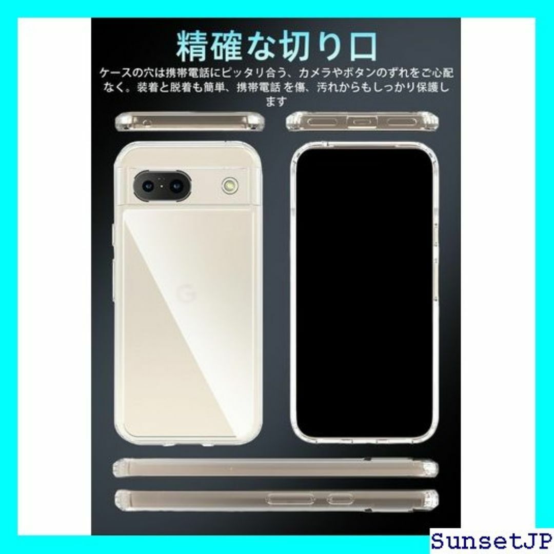 ☆新品☆ Kakuki For Google Pixel 8A 対応 365 スマホ/家電/カメラのスマホ/家電/カメラ その他(その他)の商品写真