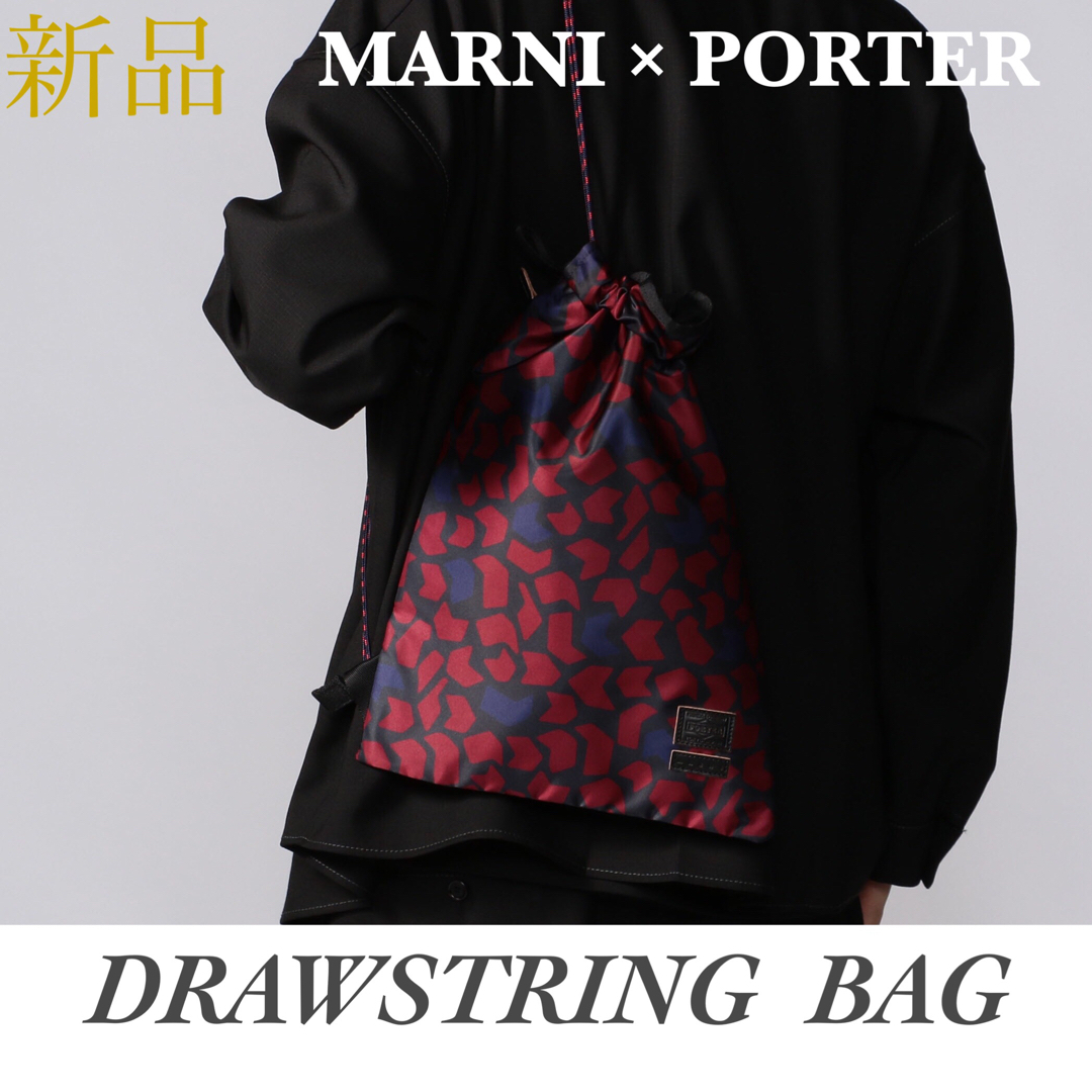 PORTER(ポーター)のMARNI PORTER マルニ ポーター ドローストリングバッグ メンズのバッグ(バッグパック/リュック)の商品写真
