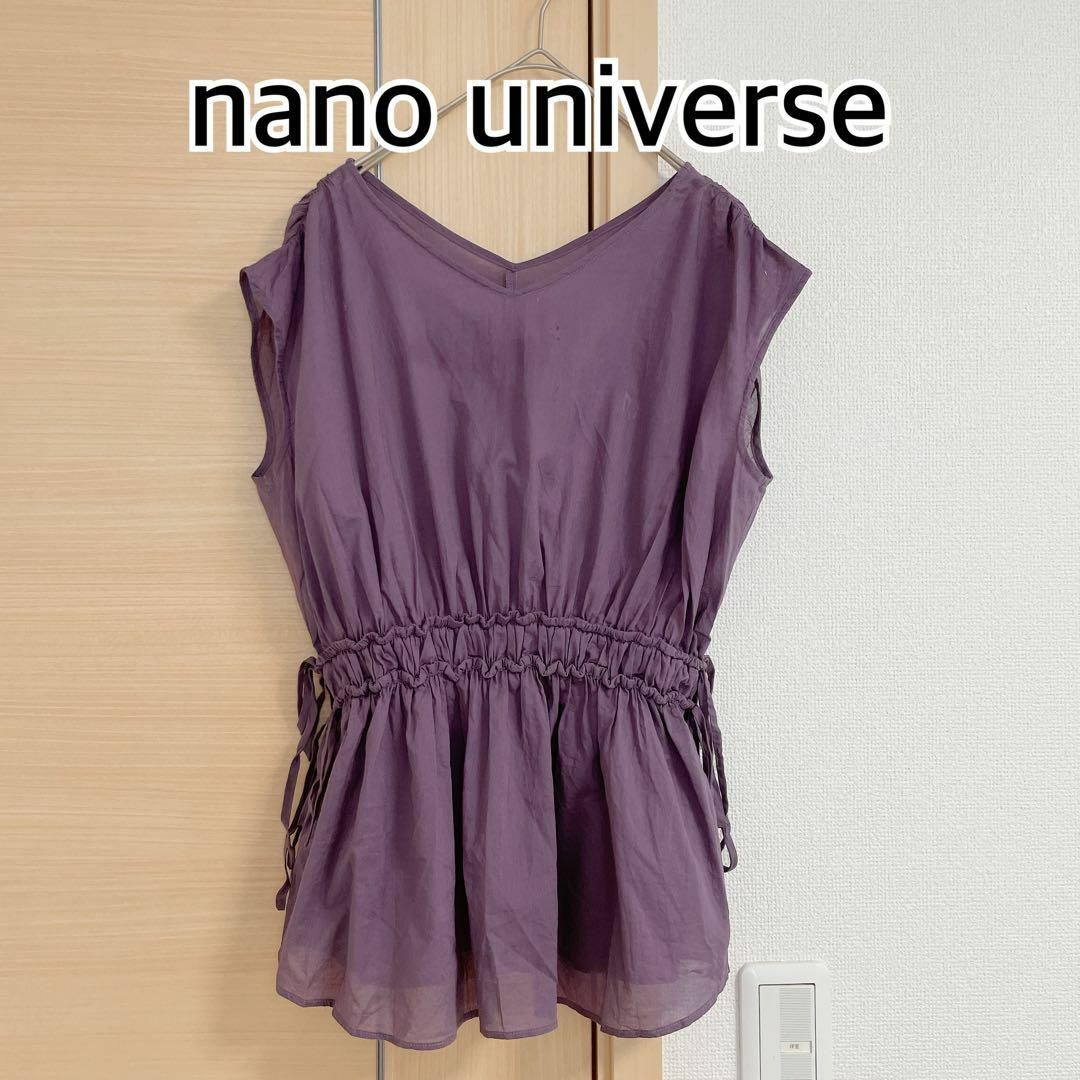 nano・universe(ナノユニバース)のnano universe ナノユニバース　半袖ブラウス　パープル レディースのトップス(シャツ/ブラウス(半袖/袖なし))の商品写真