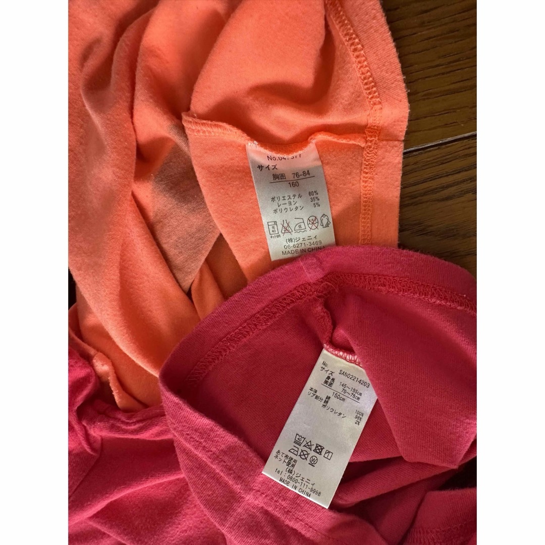 JENNI(ジェニィ)のジェニィの半袖Tシャツ2枚セット キッズ/ベビー/マタニティのキッズ服女の子用(90cm~)(Tシャツ/カットソー)の商品写真