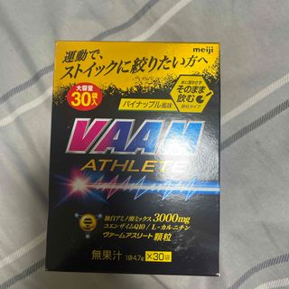 ヴァーム アスリート顆粒 パイナップル風味(4.7g*30袋入)(アミノ酸)