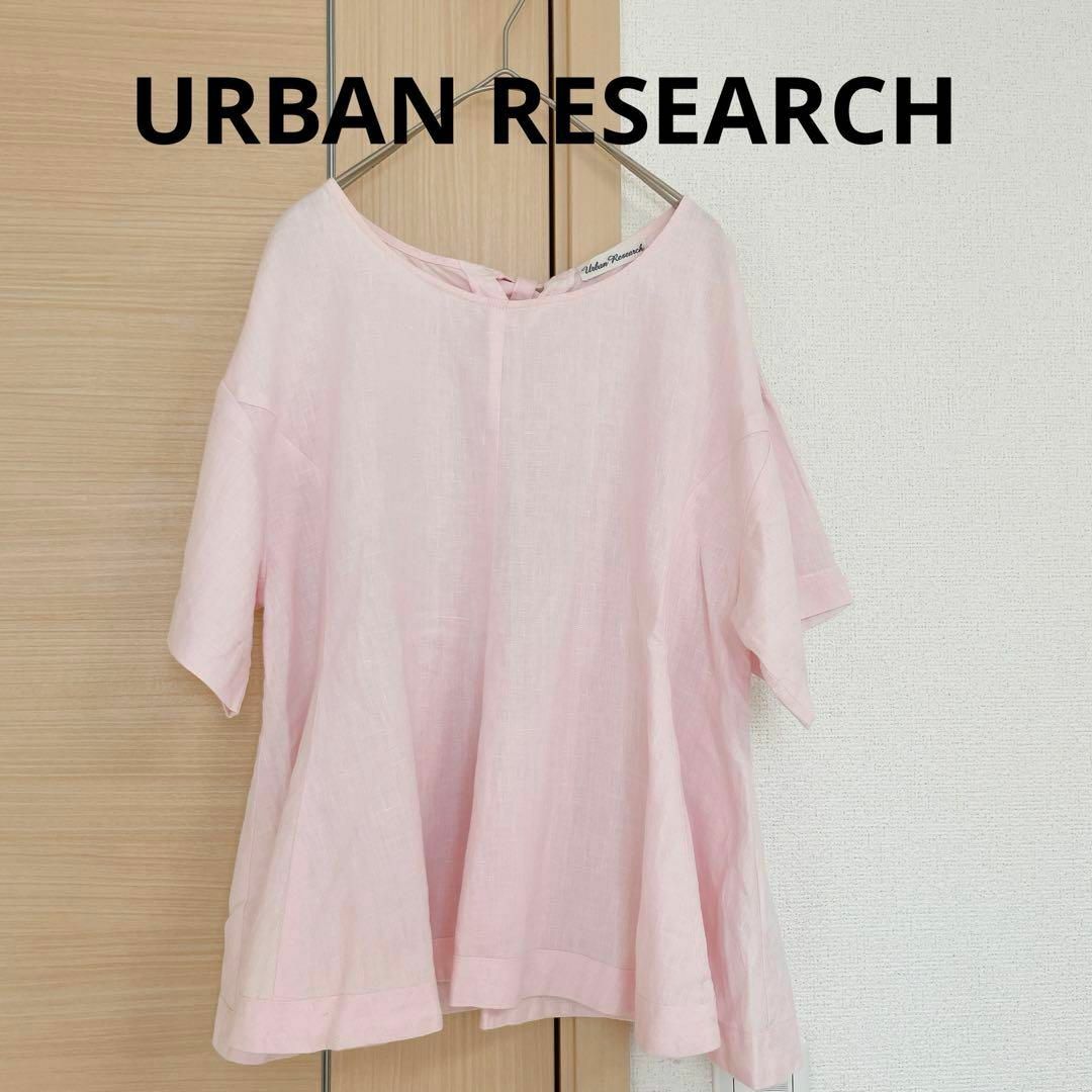 URBAN RESEARCH(アーバンリサーチ)のURBAN RESEARCH アーバンリサーチ 半袖ブラウス　ピンク レディースのトップス(シャツ/ブラウス(半袖/袖なし))の商品写真