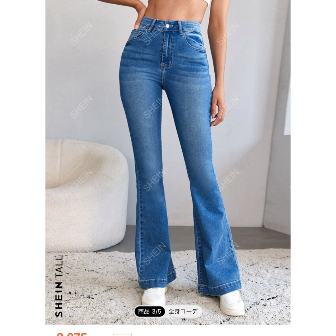 SHEIN(シーイン)のSHEIN Tall ハイウェスト フレアレッグジーンズ レディースのパンツ(デニム/ジーンズ)の商品写真