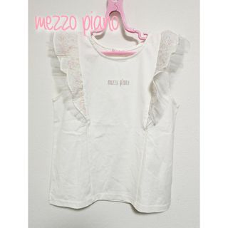 メゾピアノ(mezzo piano)の【140】新品　メゾピアノ　ノースリーブ　フリル(Tシャツ/カットソー)