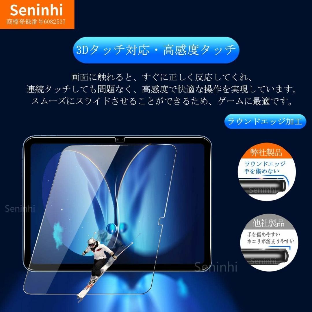 【2枚液晶保護+ガイド枠】 iPad 9世代 2021 / 8世代 2020 / スマホ/家電/カメラのPC/タブレット(タブレット)の商品写真