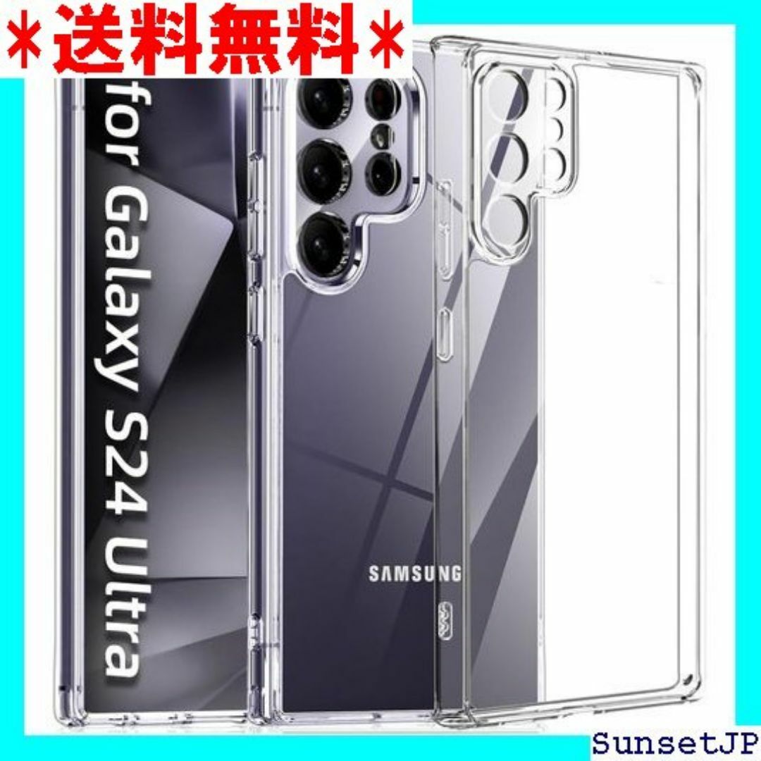 ☆新品☆ Kakuki For Galaxy S24 Ul tra 対応 367 スマホ/家電/カメラのスマホ/家電/カメラ その他(その他)の商品写真