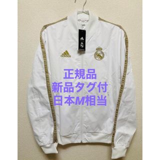 アディダス(adidas)の【正規品】新品タグ付き 日本Mサイズ相当 レアルマドリード アンセムジャケット(ナイロンジャケット)