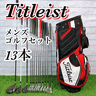 タイトリスト(Titleist)のタイトリスト メンズ ゴルフ クラブ セット　titleist 909 13本(クラブ)