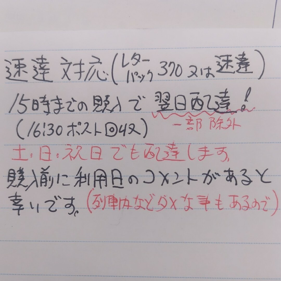 JR(ジェイアール)のJR東日本優待券の鉄道博物館半額割引券2枚500円（速達対応）最短は翌日に配達 チケットの施設利用券(美術館/博物館)の商品写真