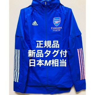 アディダス(adidas)の【正規品】新品タグ付き 日本Mサイズ相当 アーセナル オールウェザー ジャケット(ウェア)