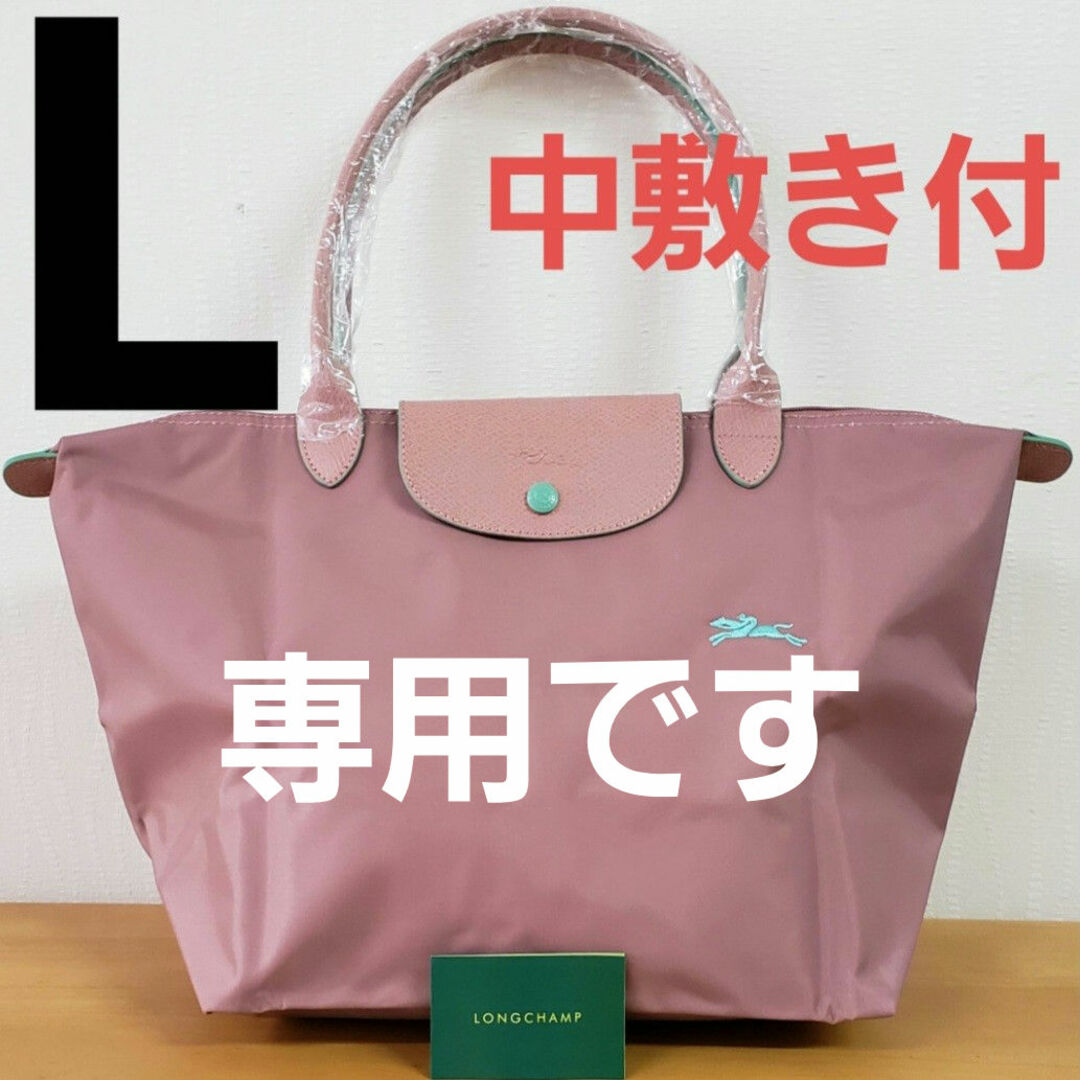 LONGCHAMP(ロンシャン)の【新品】ロンシャン ル プリアージュ トートバッグ  L  ピンクパープル レディースのバッグ(トートバッグ)の商品写真