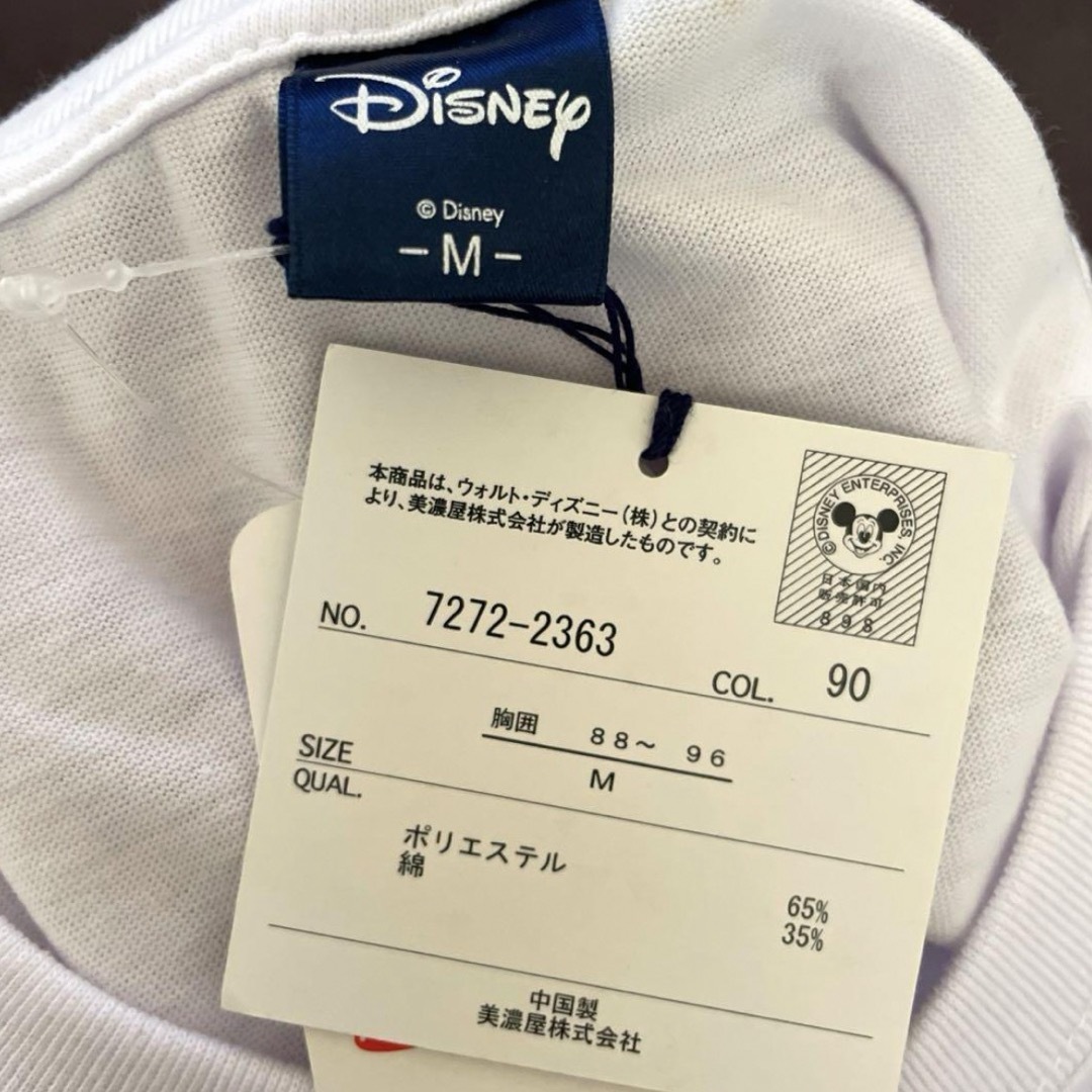 Disney(ディズニー)の【新品未使用】ドナルド Tシャツ Mサイズ メンズのトップス(Tシャツ/カットソー(半袖/袖なし))の商品写真