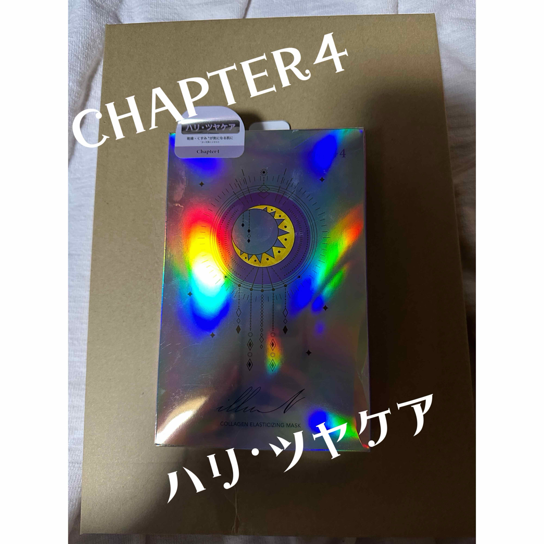 【新品】辻希美 イリュン フェイスパック CHAPTER4 ハリ･ツヤケア コスメ/美容のスキンケア/基礎化粧品(パック/フェイスマスク)の商品写真