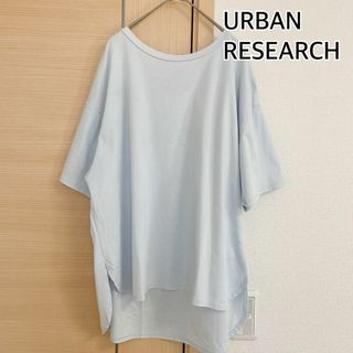 アーバンリサーチ(URBAN RESEARCH)のURBAN RESEARCH アーバンリサーチ 半袖Tシャツ　ブルー(Tシャツ(半袖/袖なし))