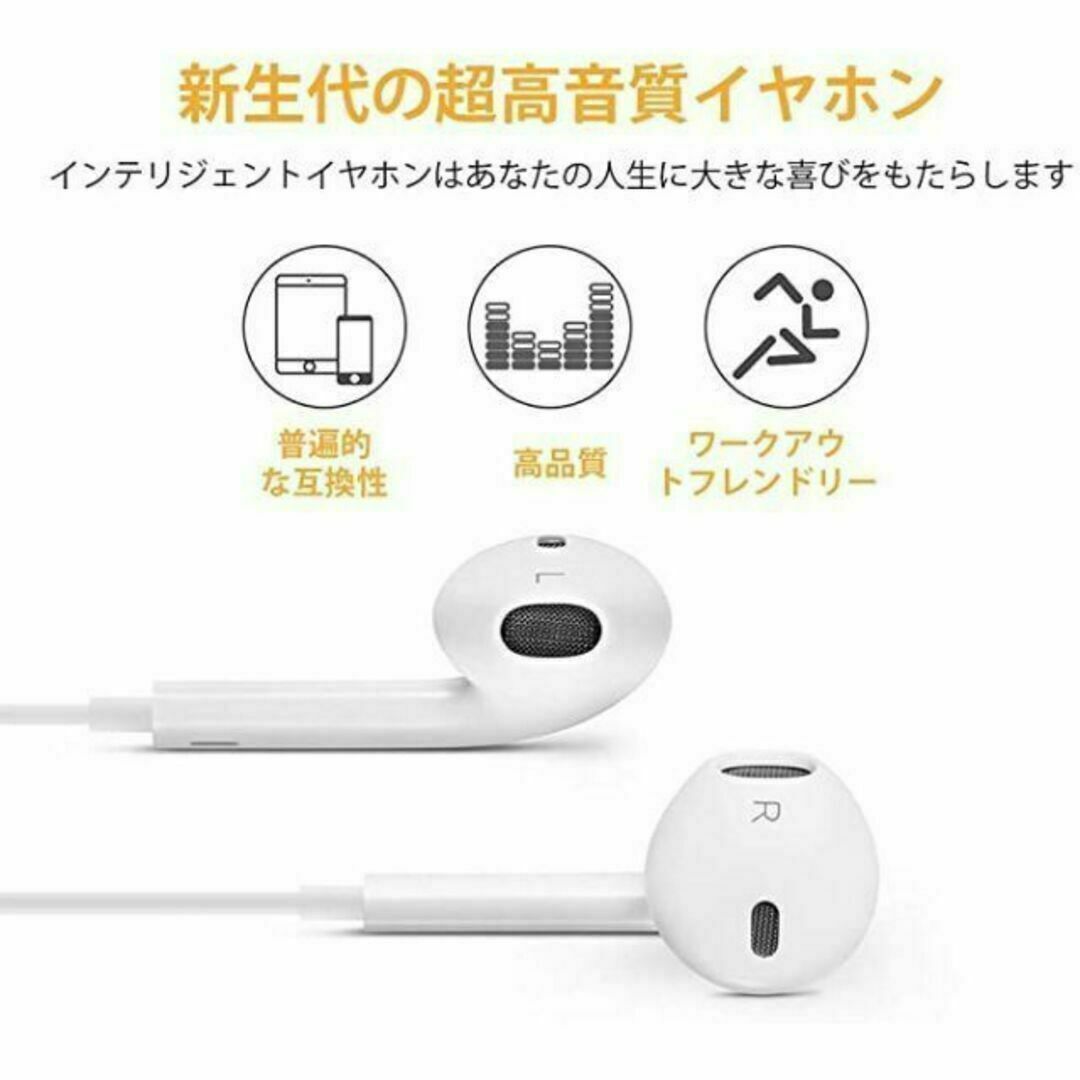 B021 iPhone Lightning端子 イヤホン 25 スマホ/家電/カメラのスマホアクセサリー(ストラップ/イヤホンジャック)の商品写真