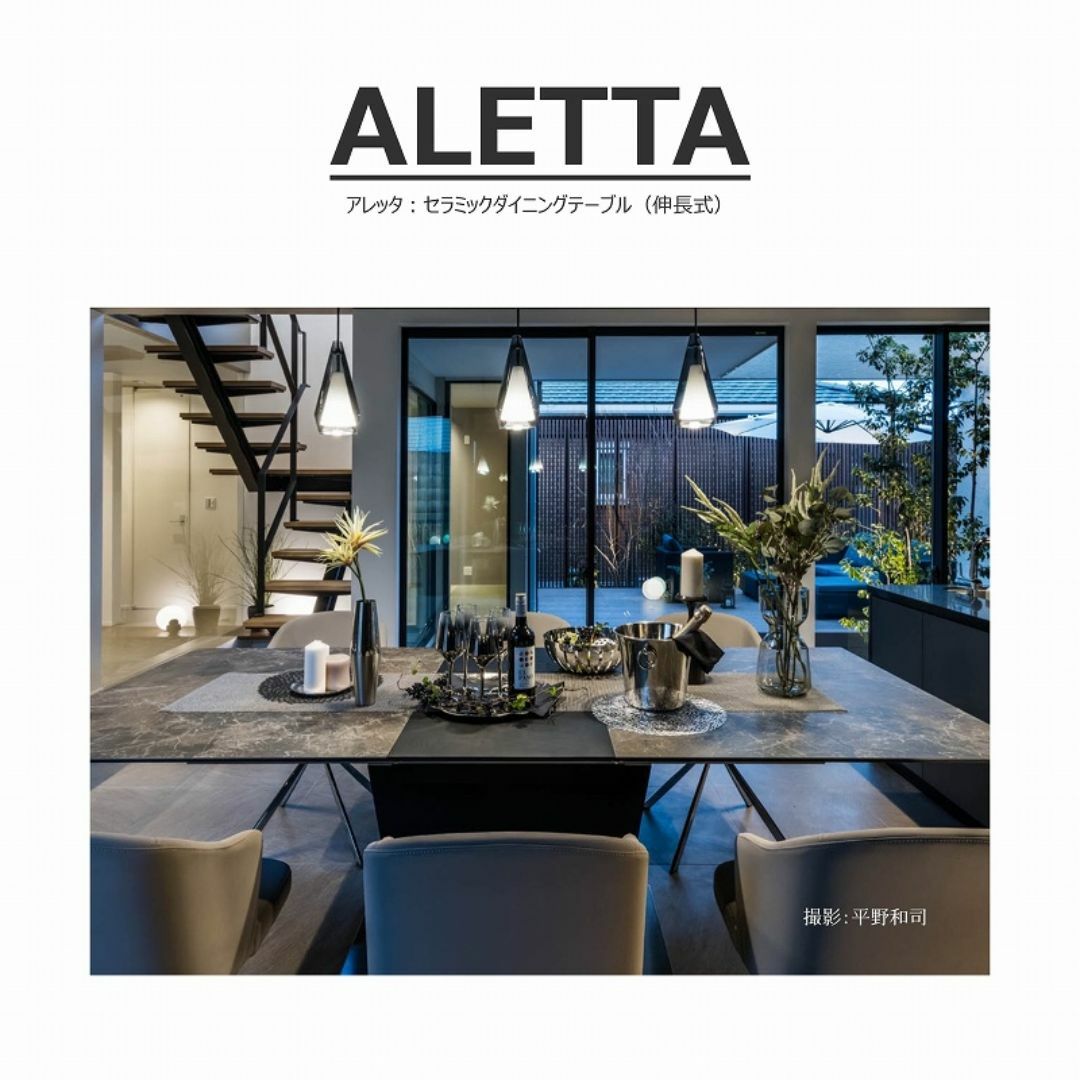 ALETTA(アレッタ)のALETTA（アレッタ）エクステンションダイニングテーブル　全国発送 インテリア/住まい/日用品の机/テーブル(ダイニングテーブル)の商品写真