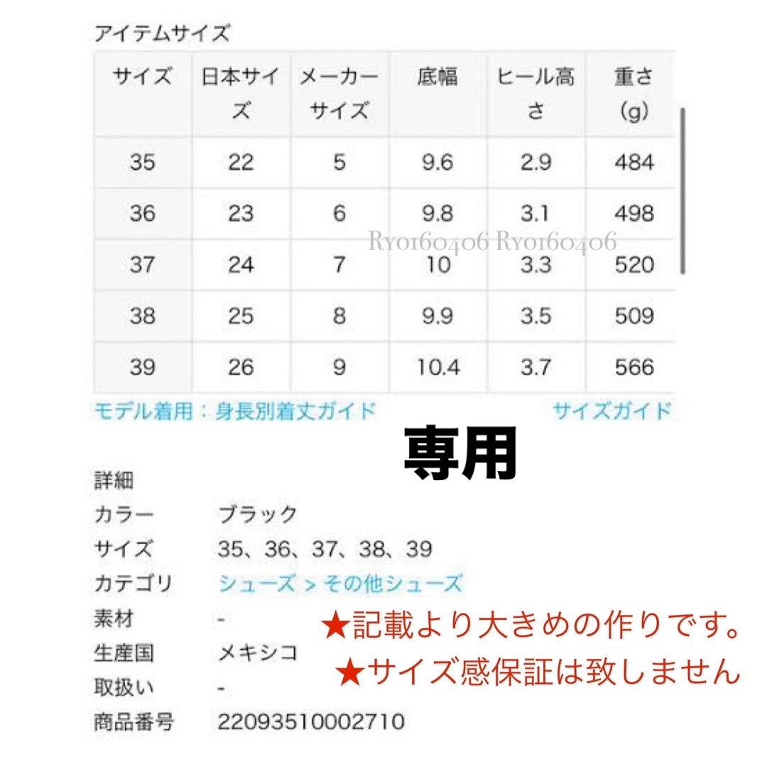 DEUXIEME CLASSE(ドゥーズィエムクラス)の1回美品⭐️ドゥーズィエムクラス別注 カミナンド ローファー／35／ブラック レディースの靴/シューズ(ローファー/革靴)の商品写真