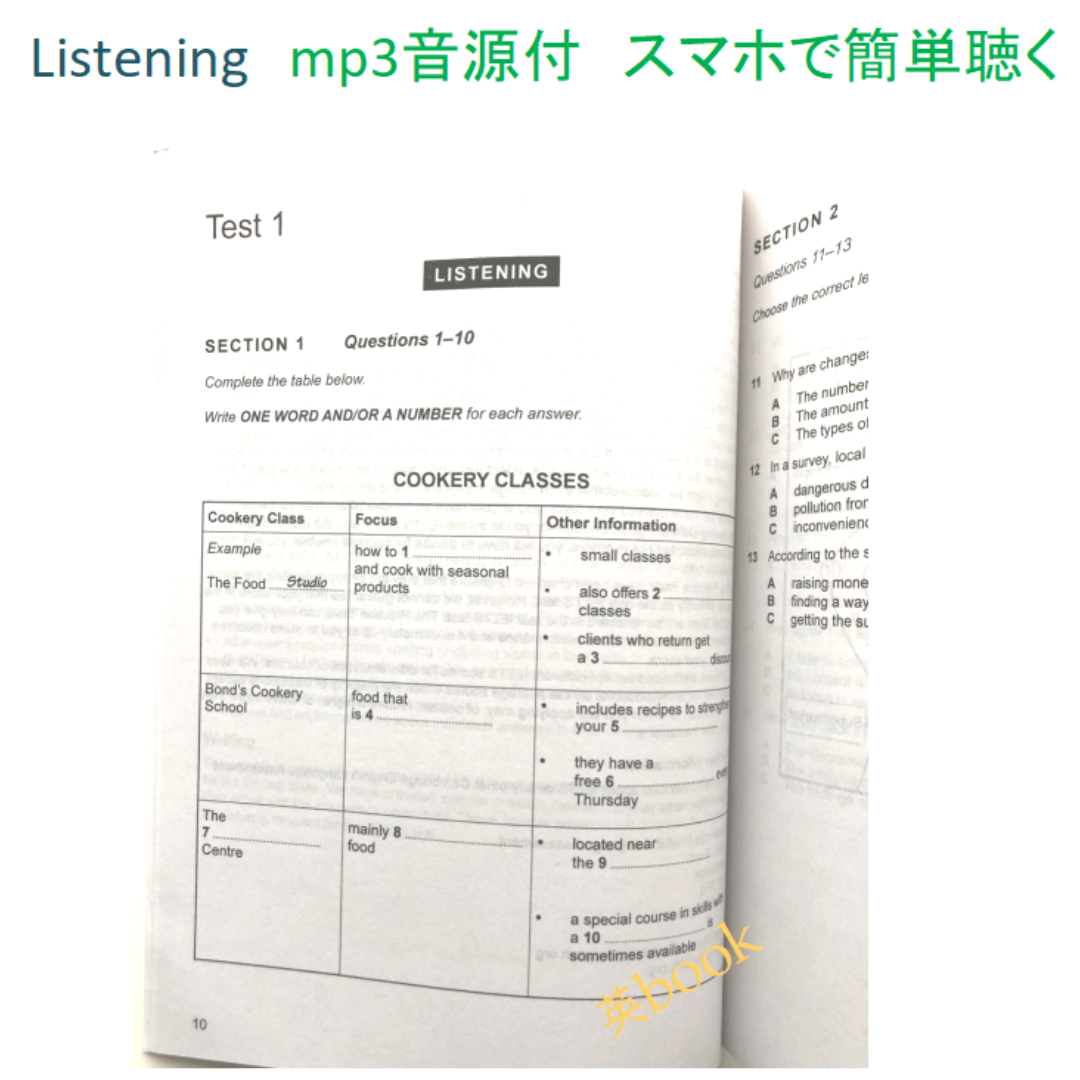 IELTS General Training問題集13 音源付 解答付 エンタメ/ホビーの本(語学/参考書)の商品写真