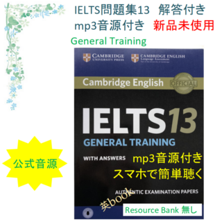 IELTS General Training問題集13 音源付 解答付(語学/参考書)