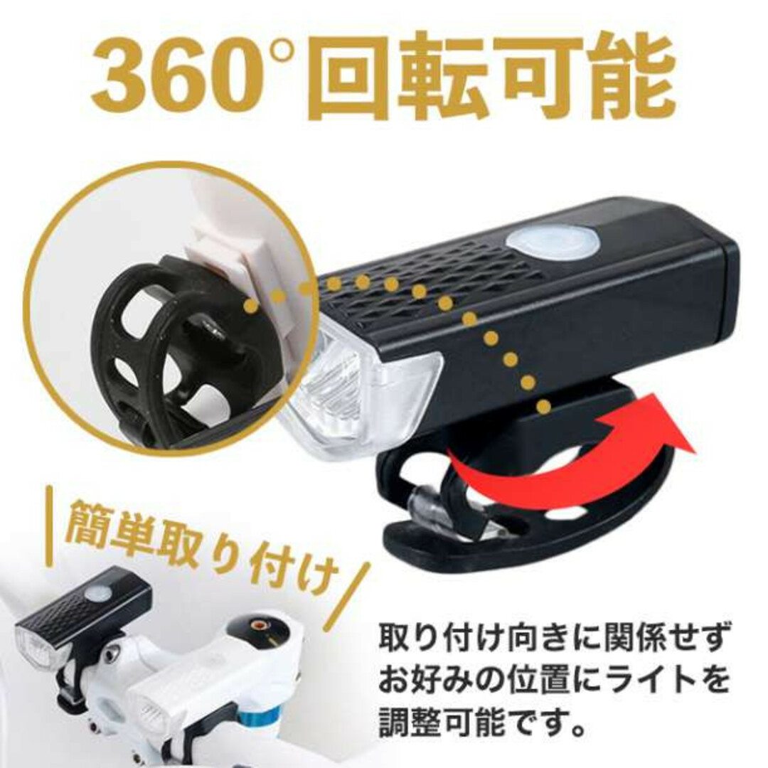 自転車ライト USB充電式 LED フロントライト 360° 3モード001 スポーツ/アウトドアの自転車(パーツ)の商品写真