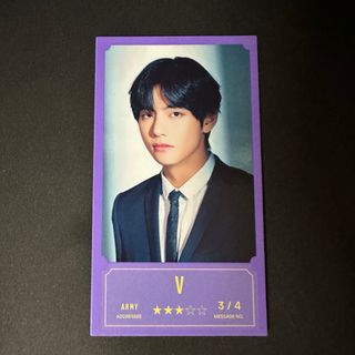 ボウダンショウネンダン(防弾少年団(BTS))のBTS バンコン テヒョン Message Photo 3(アイドルグッズ)