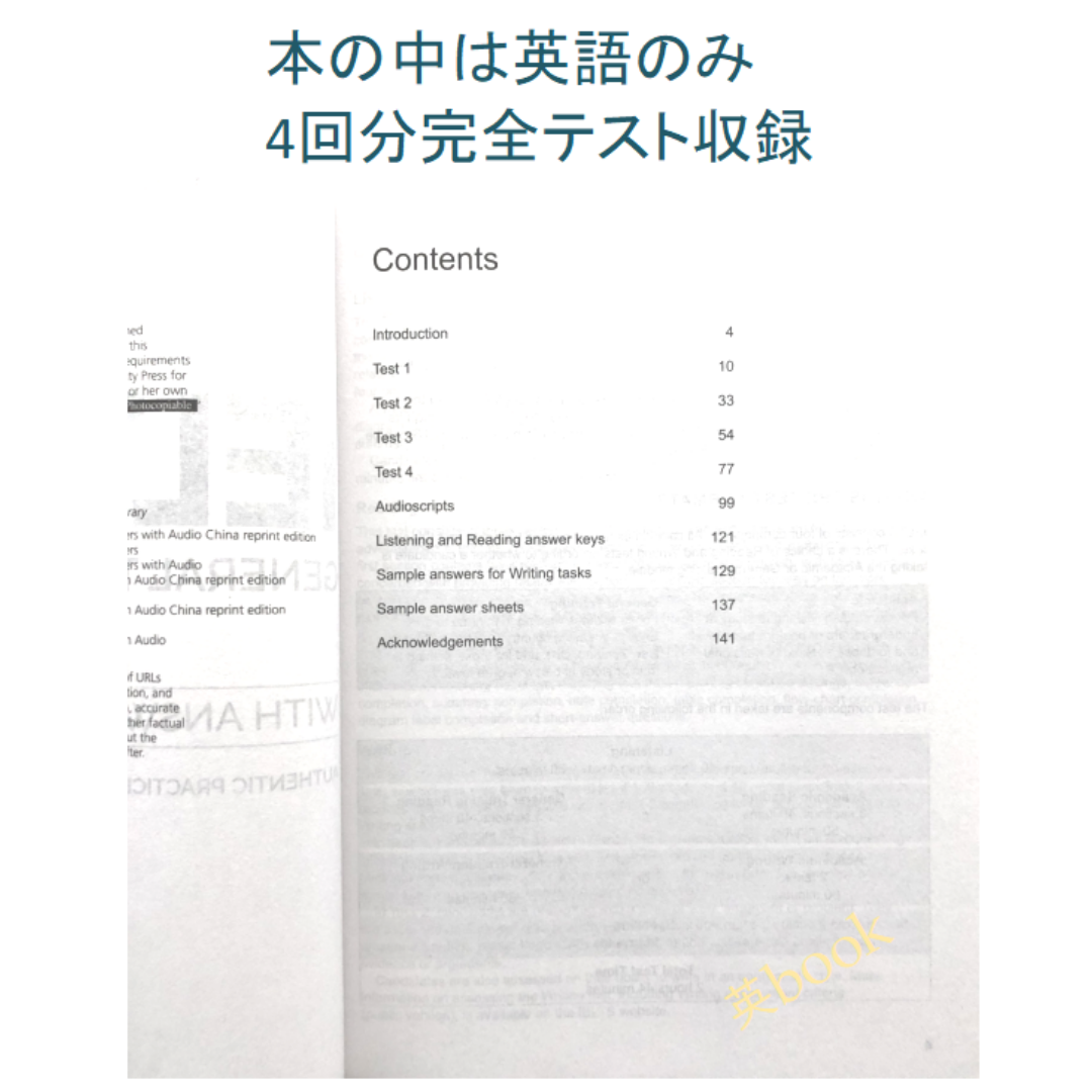 IELTS General Training問題集14 音源付 解答付 エンタメ/ホビーの本(語学/参考書)の商品写真