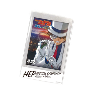 【名探偵コナン】 怪盗キッド HEP FIVE限定 オリジナルカード