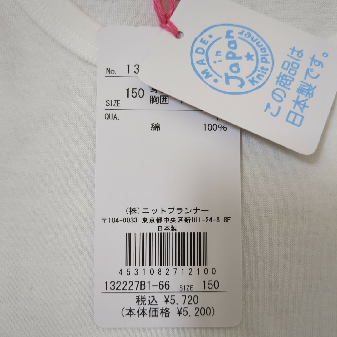 KP(ニットプランナー)のKP 未使用 Tシャツ 150 オレンジ系 キッズ/ベビー/マタニティのキッズ服女の子用(90cm~)(Tシャツ/カットソー)の商品写真