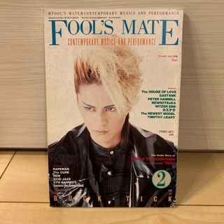 FOOL’S MATE 1989年　2月号　BUCK-TICK