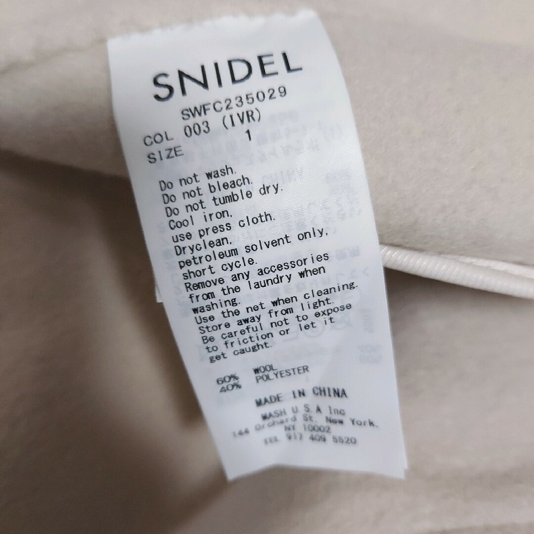 SNIDEL(スナイデル)の美品  SNIDEL (スナイデル)ベルト付きミドル丈コート レディースのジャケット/アウター(その他)の商品写真