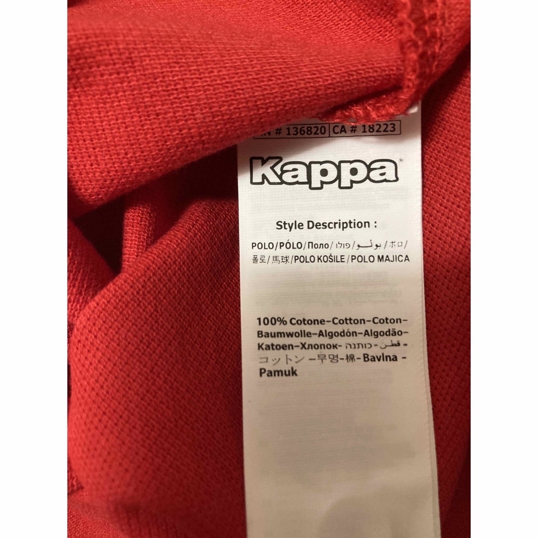 Kappa(カッパ)の【正規品】新品タグ付き 日本Lサイズ相当 モナコ ポロシャツ メンズのトップス(ポロシャツ)の商品写真