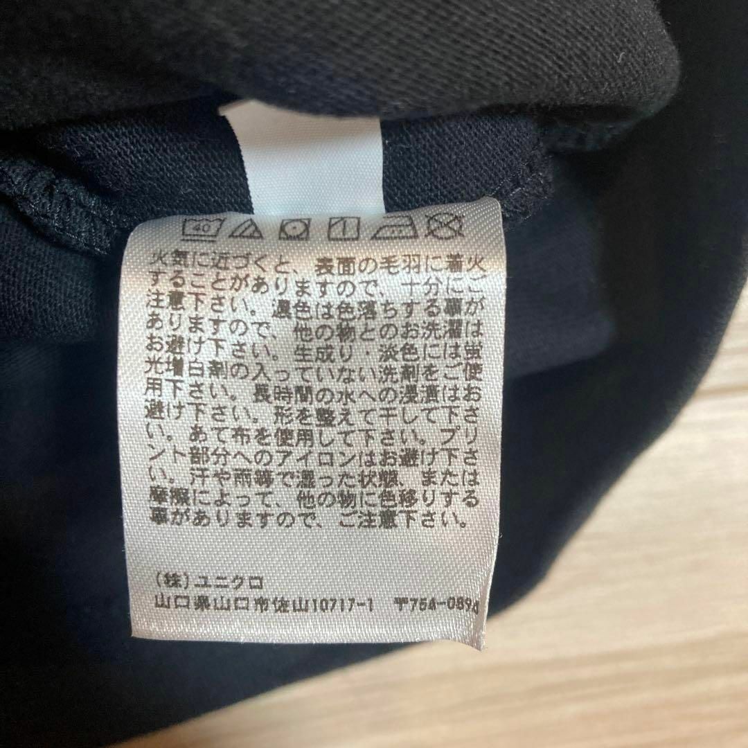 UNIQLO(ユニクロ)のユニクロ　黒Tシャツ　Lサイズ メンズのトップス(Tシャツ/カットソー(半袖/袖なし))の商品写真