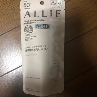 アリィー(ALLIE)のアリィー　クロノビューティー　トーンアップUV 01(その他)