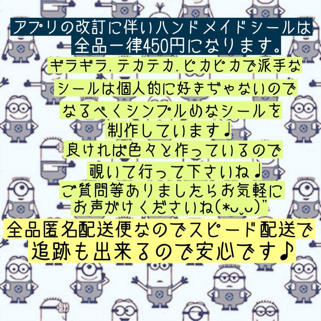 122 丸型ありがとうシール インテリア/住まい/日用品の文房具(シール)の商品写真