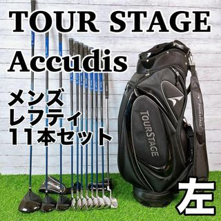 ブリヂストン(BRIDGESTONE)のメンズ レフティ ゴルフ　クラブセット / TOUR STAGE Accudis(クラブ)